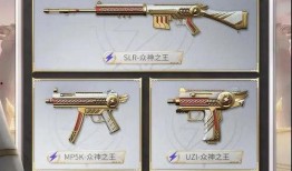 和平精英手册s19最新爆料